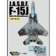 Decals for 1/48 JASDF F-15J 60th Anniversary(Digital Camo)