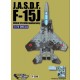 Decals for 1/72 JASDF F-15J 60th Anniversary(Digital Camo)