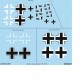 1/48 Focke-Wulf Fw 190A-5 National Insignia Decals for Eduard kits