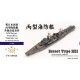 1/700 IJN Escort Type HEI Upgrade Set for Pitroad SPW18 kit