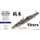 1/700 IJN Escort Type Ukuru Upgrade Detail set for Pit-Road kit #W53