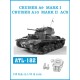 Metal Tracks for 1/35 Cruiser A9 Mark I / Cruiser A10 Mark II ACS (150 links)