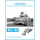 1/35 Sherman T-51 Type Metal Tracks with Duckbill Extension