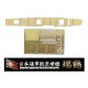 1/700 (TOKU50EX2) IJN Aircraft Carrier Zuikaku Wooden Deck Sticker & Name Plate