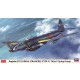 1/72 Kugisho P1Y1 Ginga (Frances) Type 11 763rd Flying Group