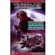 1/1500 'Captain Harlock Space Pirate Dimension Voyage' Battleship Arcadia Third Ship