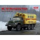 1/35 Soviet Vehicle ZiL-131 Emergency Truck