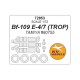 1/72 Bf-109 E-4/7 TROP Masking for Tamiya #60755