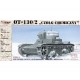 1/72 Chemical Tank OT-130/2