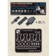 1/700 IJN Torpedo Tube Set (Resin+PE)