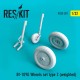 1/32 Bf-109G Wheels set Type 2 (weighted) for Zoukei-Mura/Trumpeter/Revell