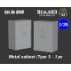 1/35 Metal Cabinet Type 1 (1pc)