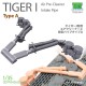 1/35 Tiger I Air Pre-Cleaner and Intake Pipe Type A