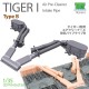 1/35 Tiger I Air Pre-Cleaner Intake Pipe Type B