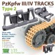 1/35 PzKpfw.III/IV Tracks Type 2