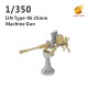 1/350 IJN Type 96 25mm AT/AA Gun #Single Mount (16 sets)